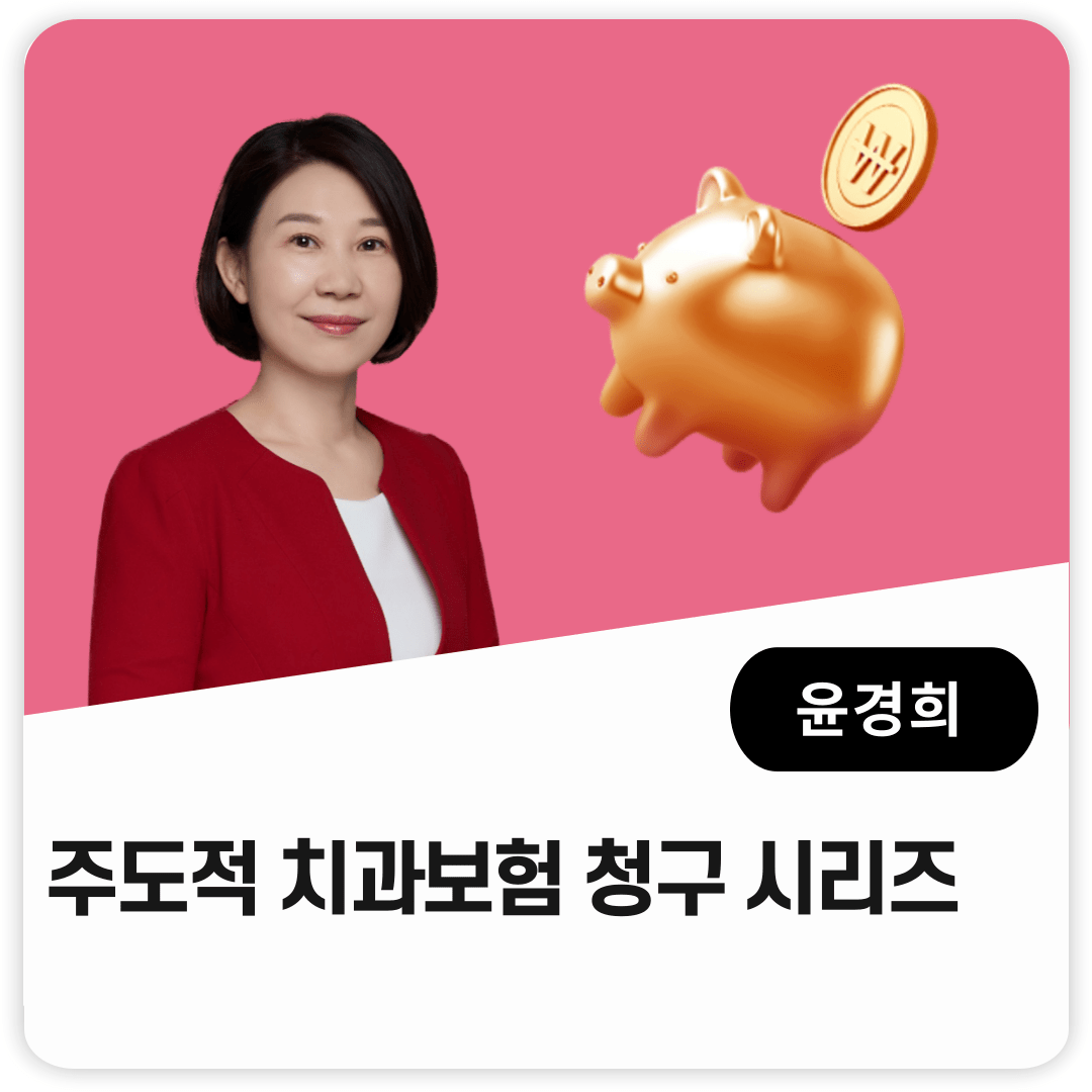 추천배너